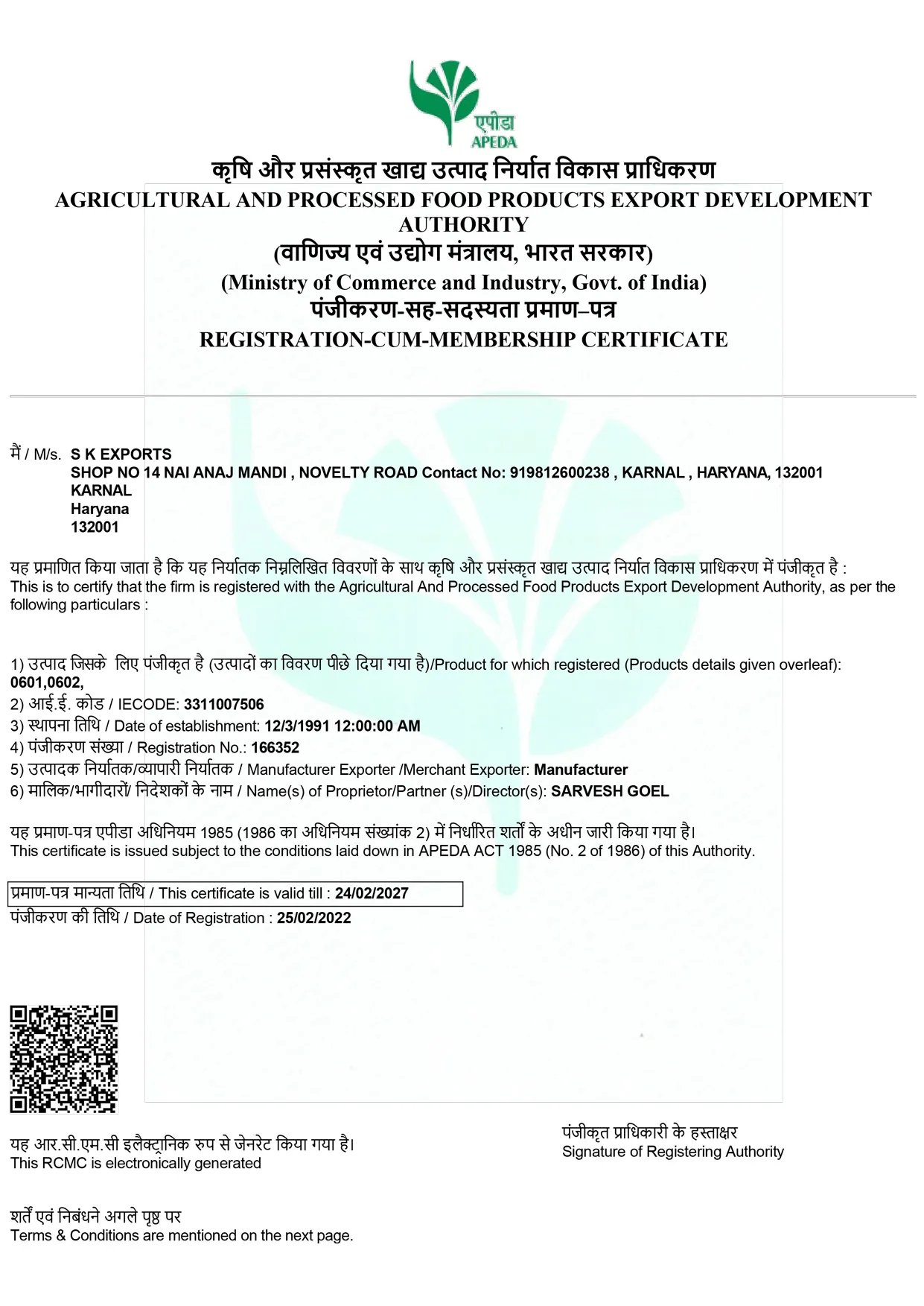 UrbanFresh rice mill Mill certification document