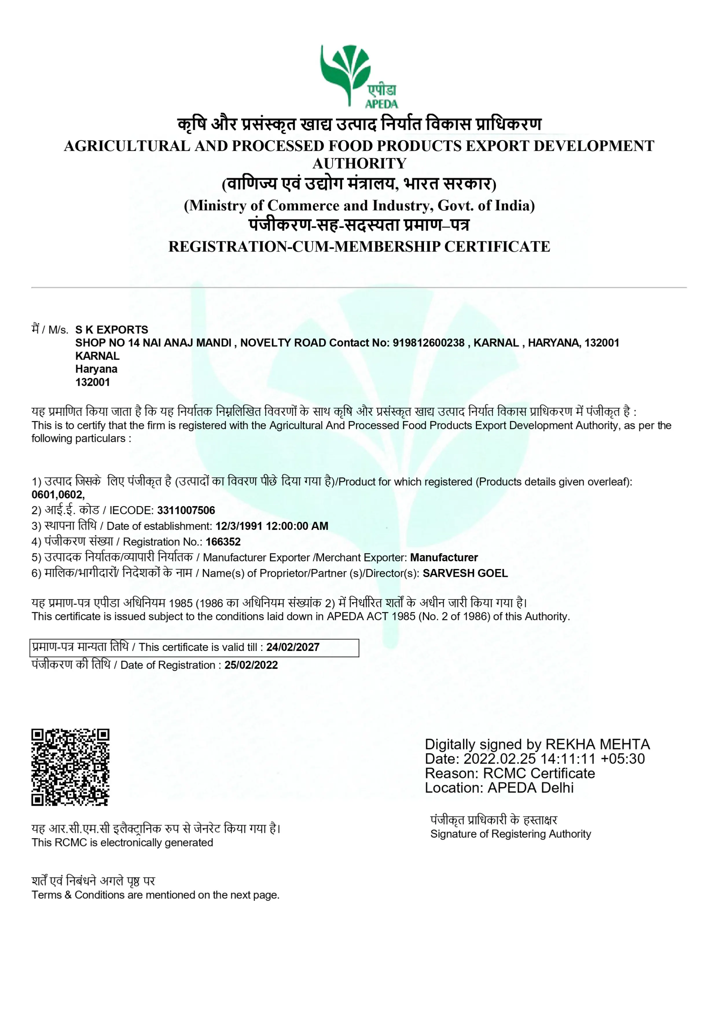 UrbanFresh rice mill Mill compliance document