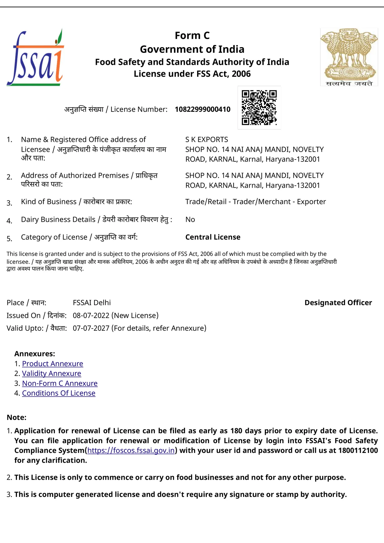 UrbanFresh rice mill FSSAI licence