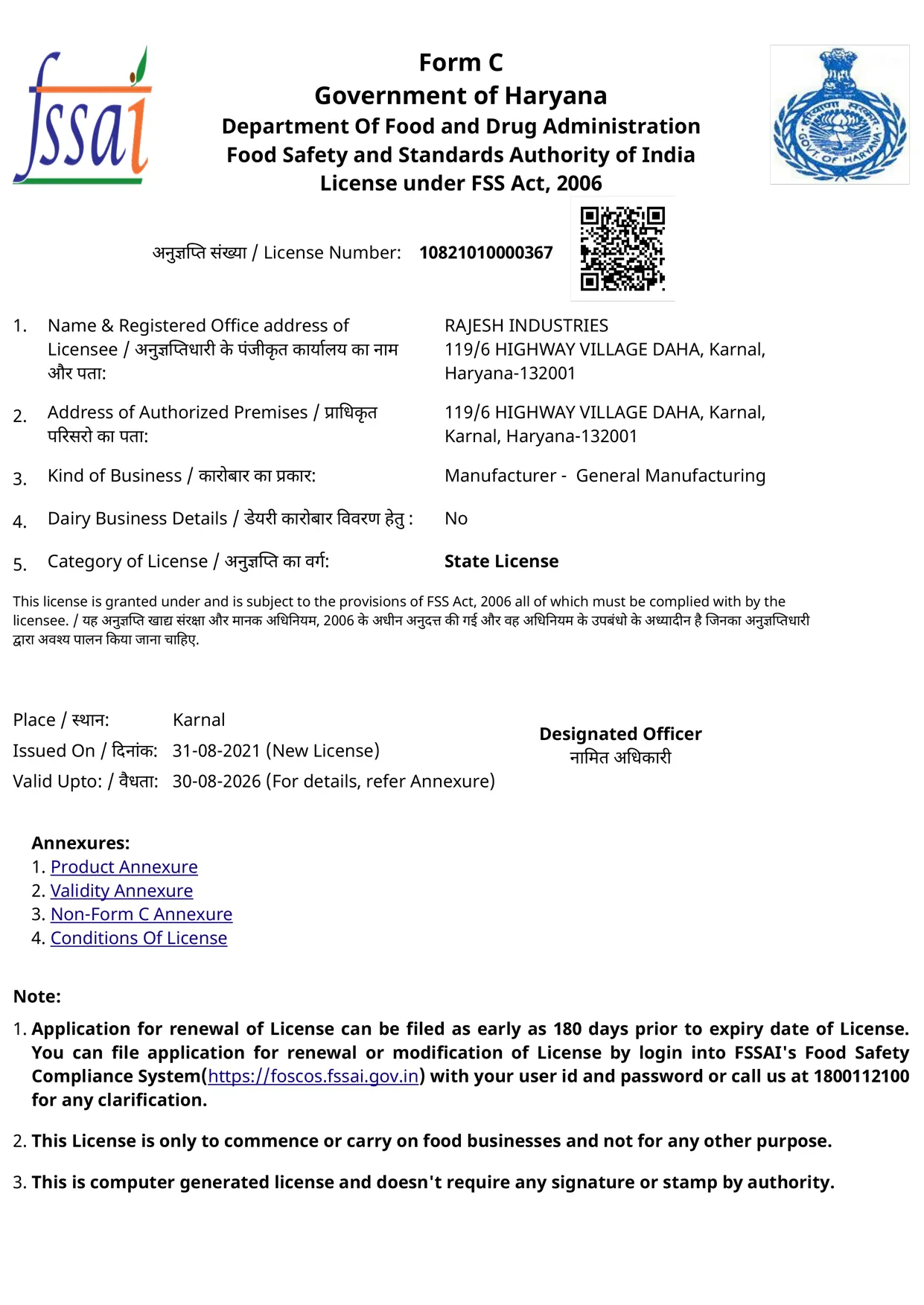 UrbanFresh rice mill APEDA registration