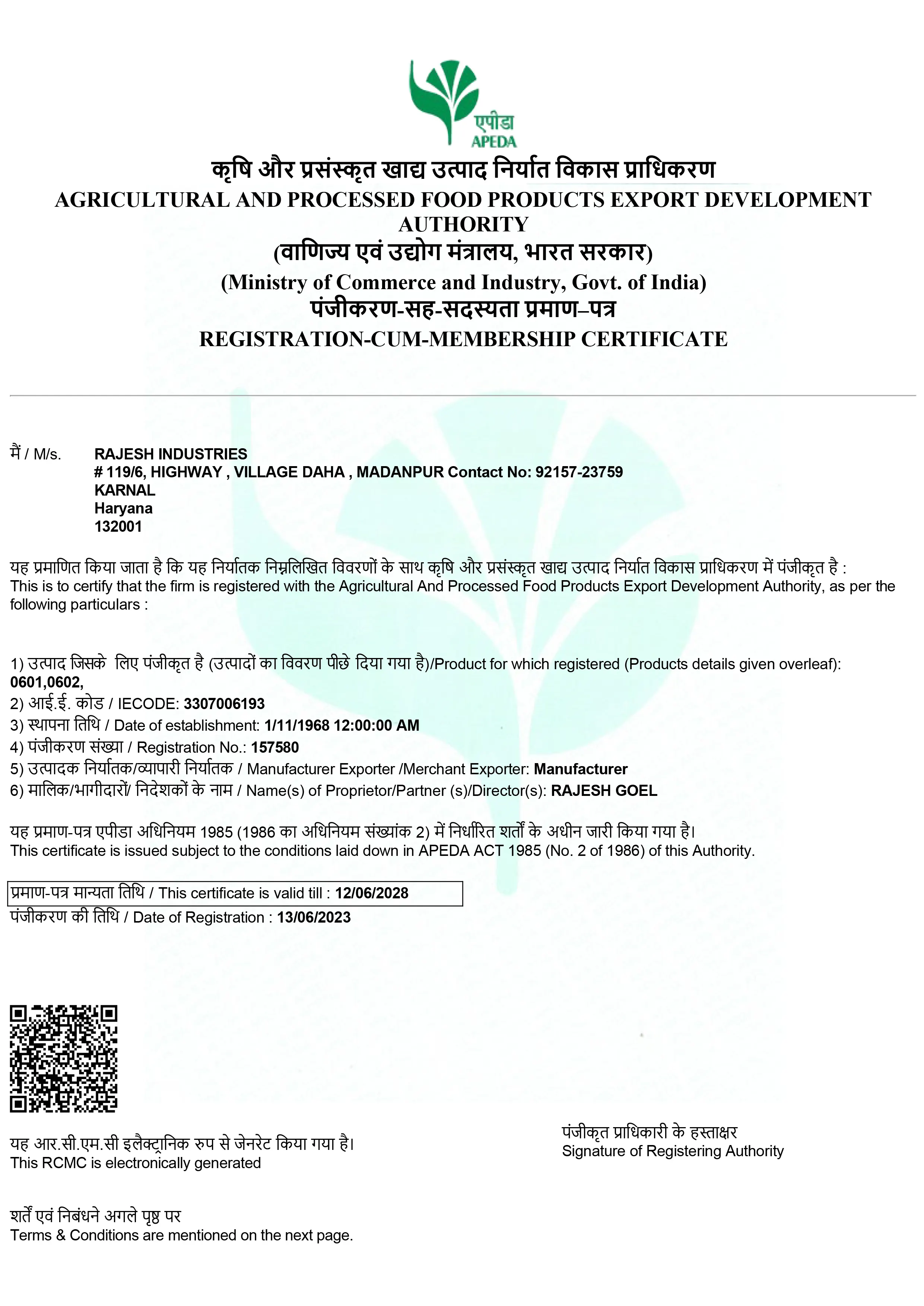 UrbanFresh rice mill Rice mill registration