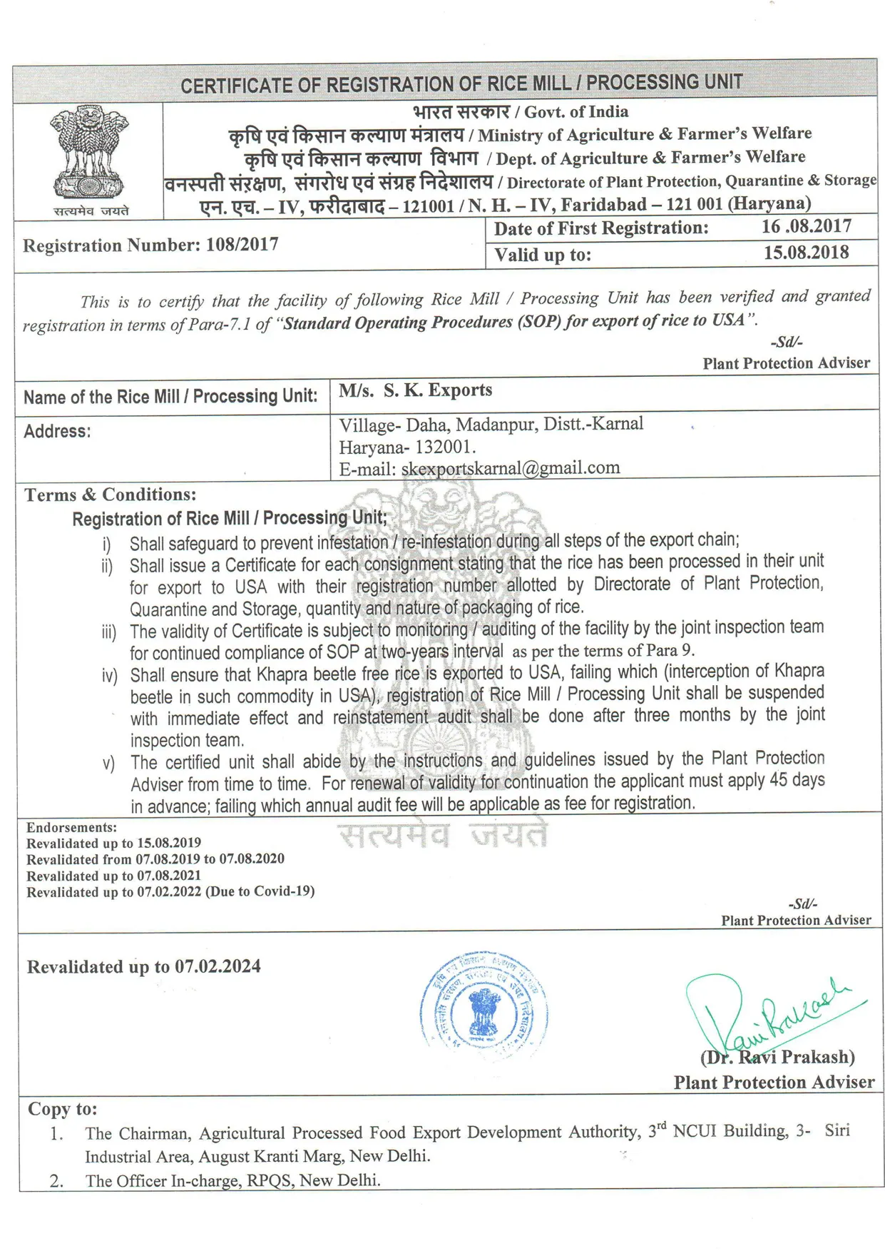 UrbanFresh rice mill QRO compliance document
